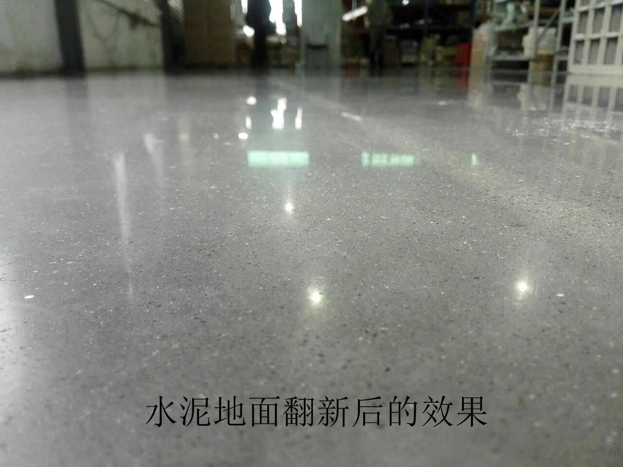 混凝土硬化劑產(chǎn)品的光亮度是怎么來(lái)的能保持多久