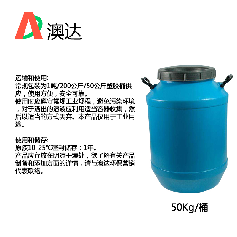 分散劑改性炭黑分散均勻性好，流動(dòng)性佳