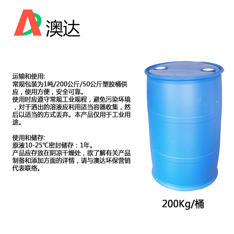 分散劑解決炭黑粉體的團聚，流動(dòng)性差性能