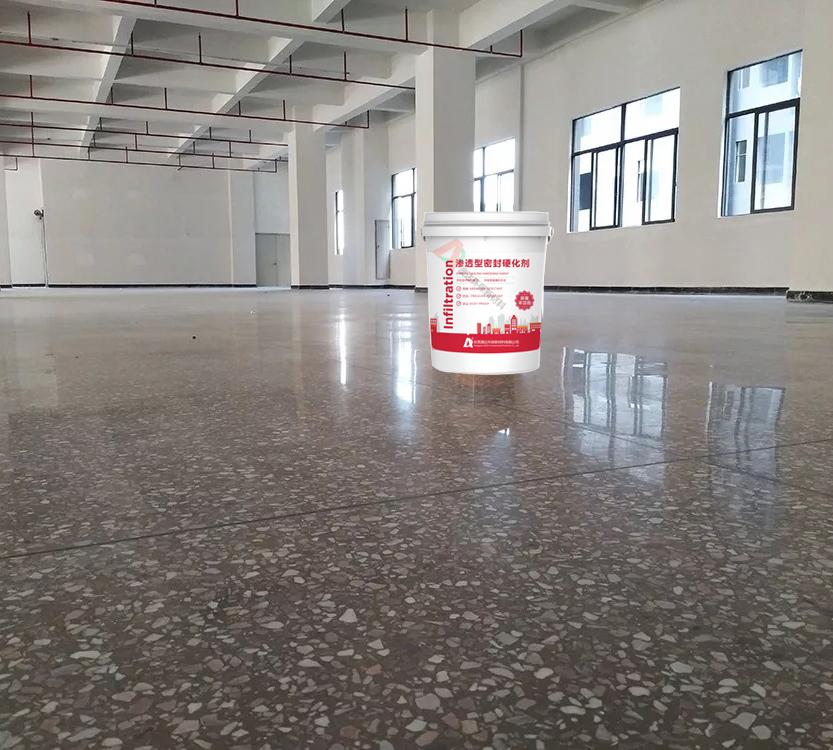 水磨石地面搭配混凝土密封硬化劑與新型施工技術(shù)等于？