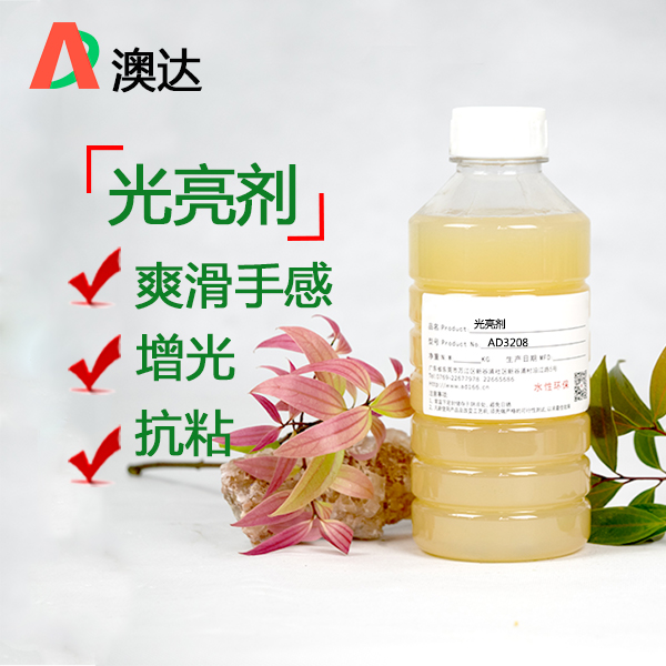 水性涂料光亮劑在水性涂料中有什么用，怎么用呢